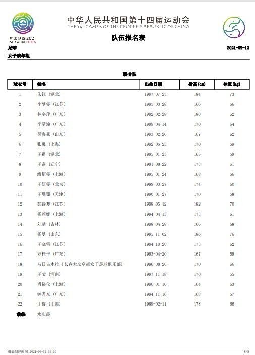 3号街的奇迹